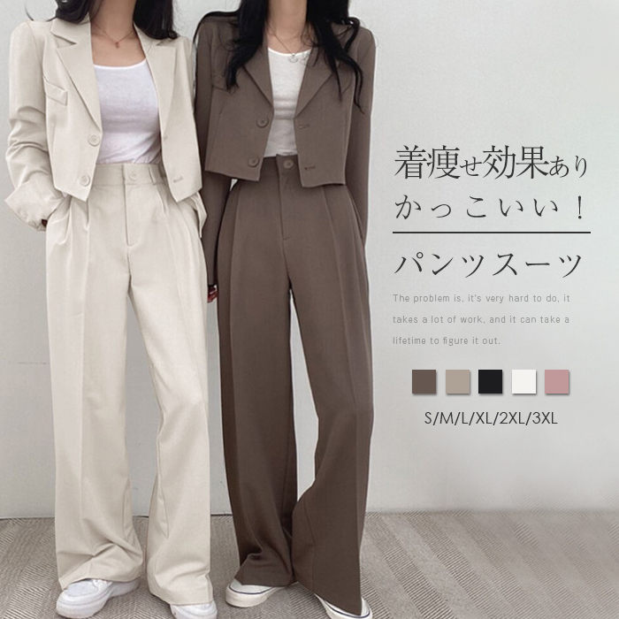 40代 30代 20代 入学式 卒園式 通勤 結婚式 説明会 大きいサイズ 洗える オフィス カジュアル おしゃれ 2点セット 上下セット ジャケット パンツスーツ セットアップ レディース スーツ 4,398円