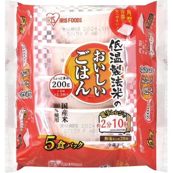 低温製法米のおいしいごはん 国産米100% 200g×4パック×10【40食】