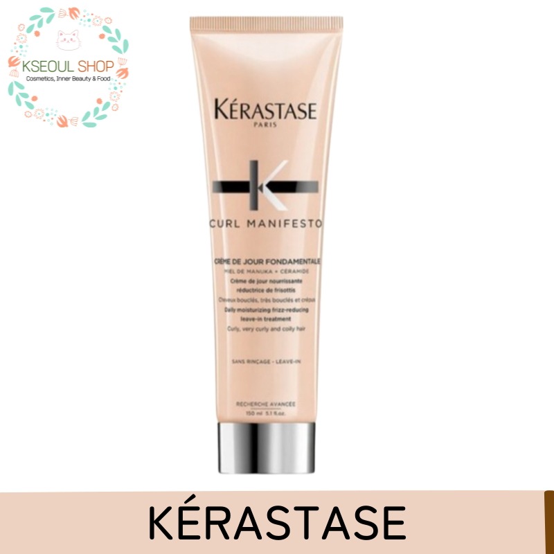 【スタイリングクリーム】マニフェスト カールクリーム 150ml／ 洗い流さないトリートメント スタイリング カールケア ヘアケア ヘアクリーム ヘアミルク