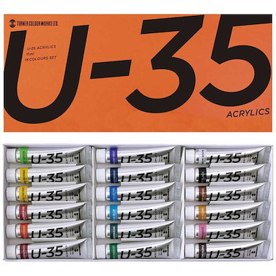 他サイト： ターナー色彩　ターナー U35 11ml 18色セット　UA18Cの商品画像