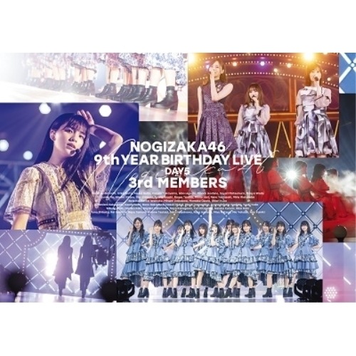 乃木坂46 ／ 9th YEAR BIRTHDAY LIVE DAY5 3rd MEMBERS(.. (Blu-ray) SRXL-339