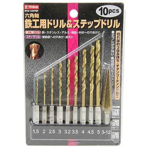 Ｅ－Ｖａｌｕｅ/鉄工ドリル＆ステップドリル/ＥＴＤ－１０ＳＴＥＰ