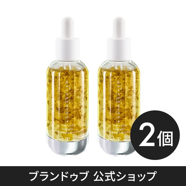 【葉っぱが溶ける！】 ドクダミグリーンエナジーエッセンストナー 50g 2個セット ドクダミ 鎮静 弱酸性 敏感肌 無香料 無着色 化粧水 トナー 保湿 毛穴 エッセンス ヒアルロン酸 [ヌボンセル]