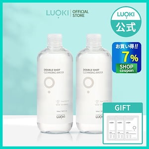 2本セット/ダブルショットクレンジングウォーター500ml/メイク落とし/肌鎮静/弱酸性/無刺激