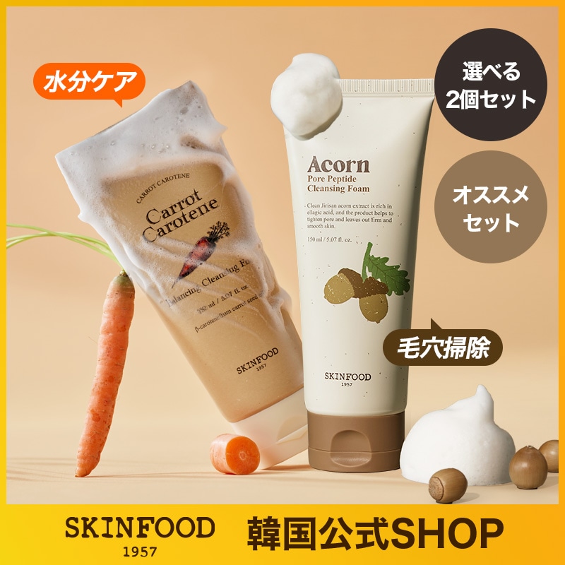 楽天市場】fitline ローションの通販