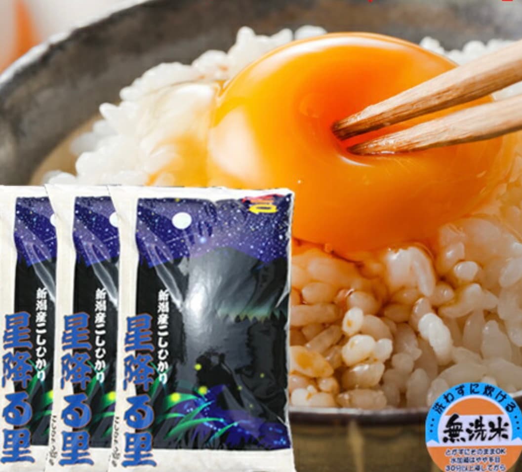 （新潟県産 コシヒカリ 無洗米 30kg 令和６年産） こしひかり30kg 米 無洗米 30kg 高級米 おいしいお米 美味しいお米 産地直送 農家の米 コシヒカリの郷小出農場