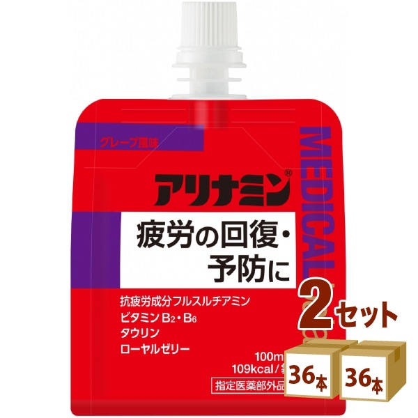 ダイドードリンコ アリナミンメディカルバランス グレープ風味 100ml 2ケース (72本) 飲料ゼリー飲料