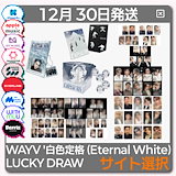 Qoo10] SMエンターテインメント [メンバー選択][RIIZE] The