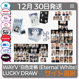 Qoo10 | NCT-ウィンウィンのおすすめ商品リスト(ランキング順) : NCT