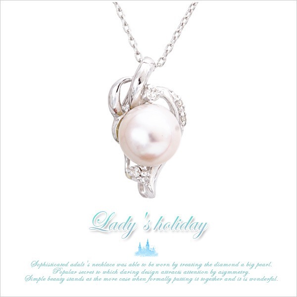 洗練された大人の一粒真珠 Ladys Holiday K10ホワイトゴールドパール天然ダイヤモンドネックレス 発送目安：２３週間