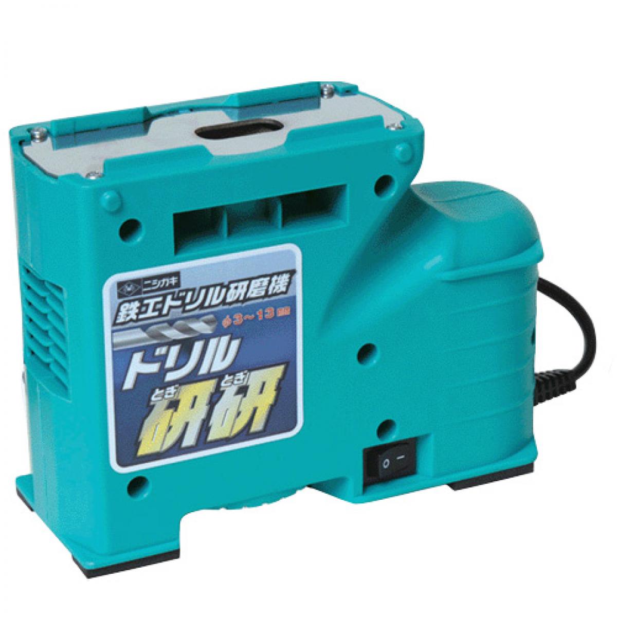 ニシガキ ドリル研研 N-879 鉄工ドリル研磨機 （ストレート軸/六角軸鉄工ドリル） 簡単操作電動工具