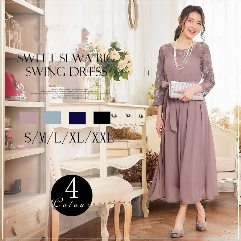 エレガントレースパッチワークミディスリーブラウンドネックシフォンロングドレス