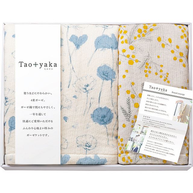 Taoyaka 四重織ガーゼケット&ハーフケットセット