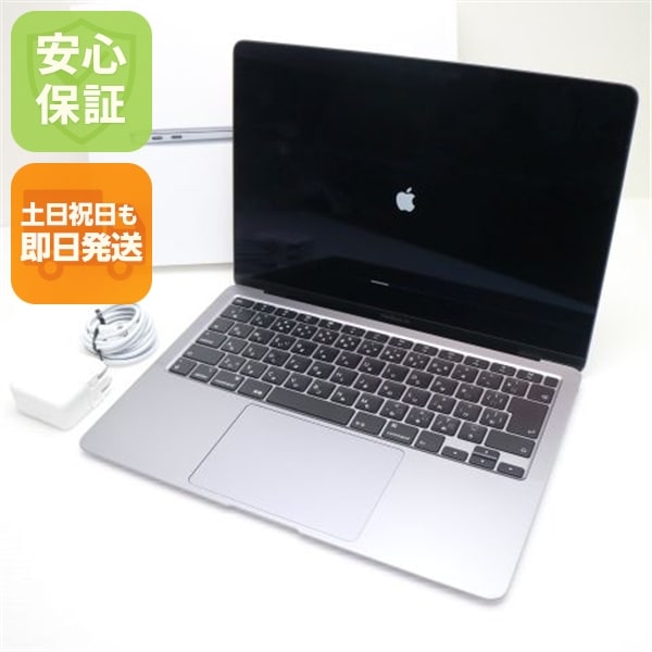 超美品 MacBook Air 2020 13インチ i3 8GB SSD 256GB 222