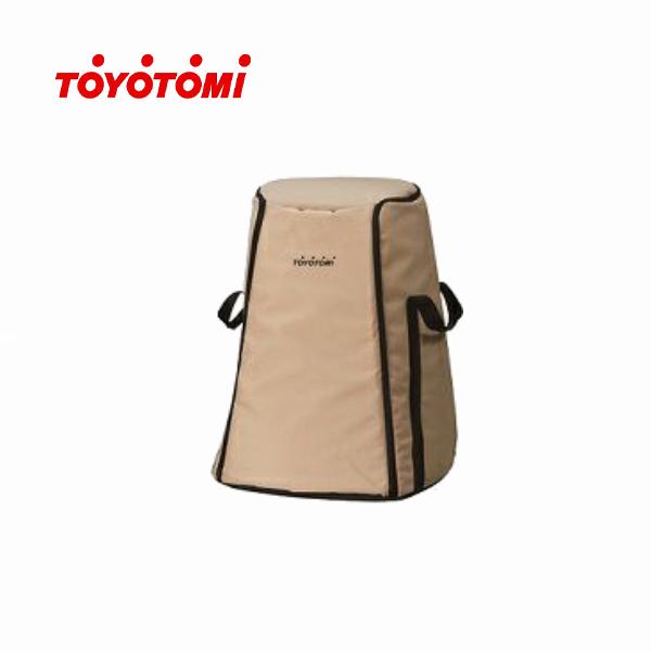 TOYOTOMI トヨトミ KSG-2 ベージュ ストーブバッグ 大型対流式専用 KS/KRタイプ