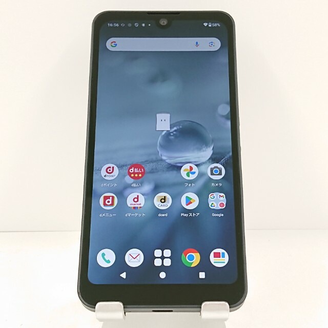 AQUOS wish2 SH-51C ドコモ チャコール 送料無料 本体 c20304 【中古】