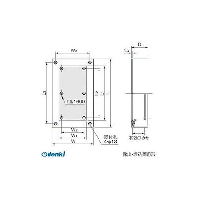 田中麻記子 水彩画「いちごミルク」 【公式通販】