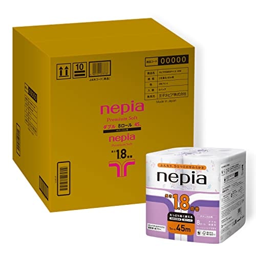 ネピア プレミアムソフト 木材パルプ トイレットロール 1.8倍巻45m(ダブル) ボタニカル柄無香料 64ロール(8ロール×8個)【ケース品】
