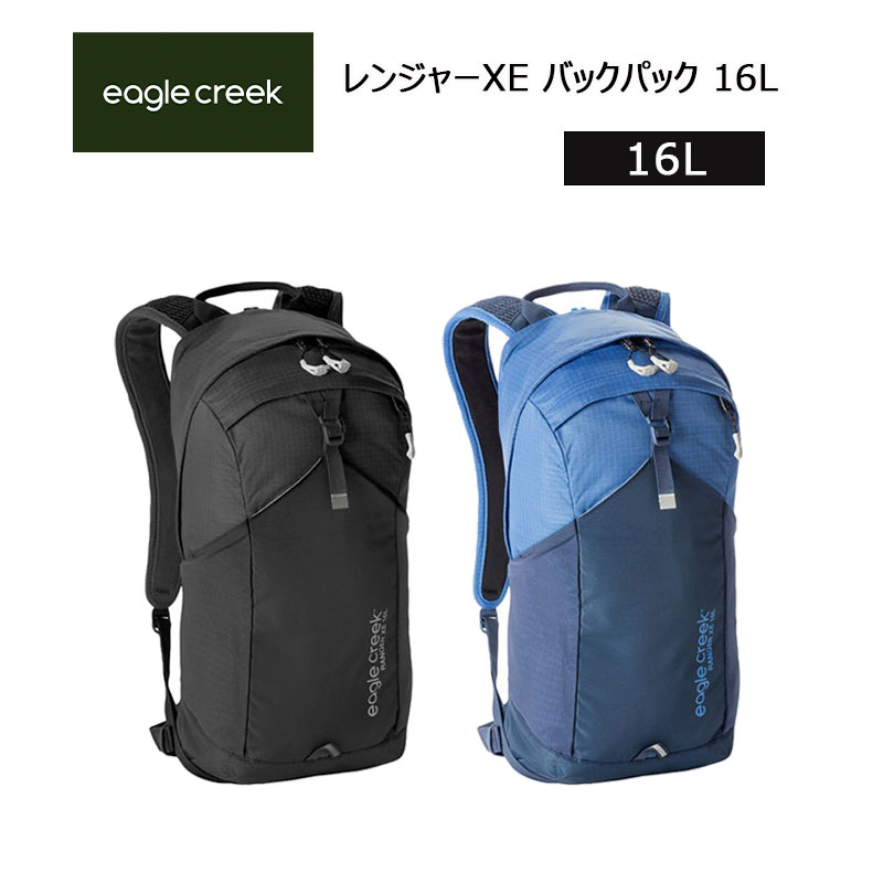 レンジャーXE バックパック 16L リュック アウトドア バッグ 11862336 コンパクト ハイドレーション対応 リサイクル素材 正規販売