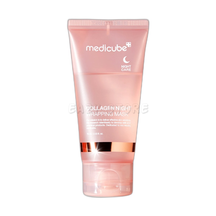 コラーゲン ナイト ラッピング マスク 睡眠パック 75nl