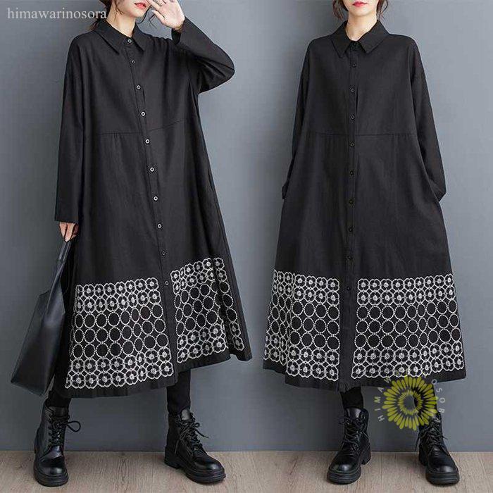 シャツワンピース レディース 長袖 ロングワンピース ワンピース マキシ丈 ゆったり シルエット 体型カバー お出かけ おしゃれ 結婚式 春 夏 秋