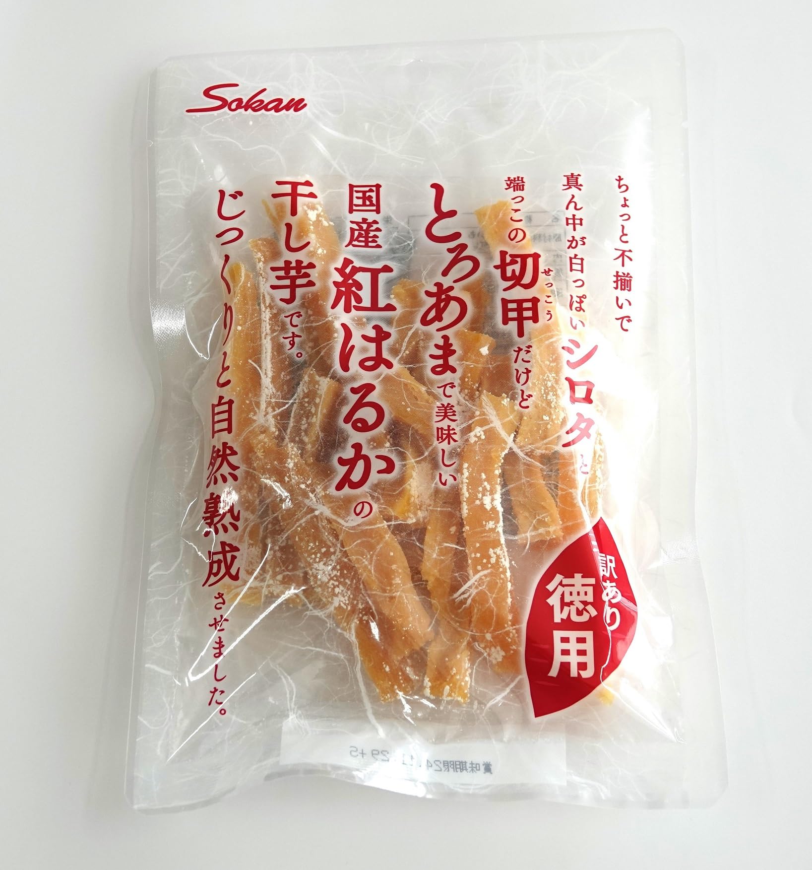 壮関 徳用国産紅はるか干し芋 125g×6袋