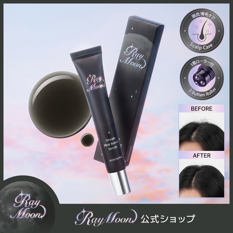 Qoo10] RayMoon 【レイムーン公式】ドリームヘアブースター : ヘア