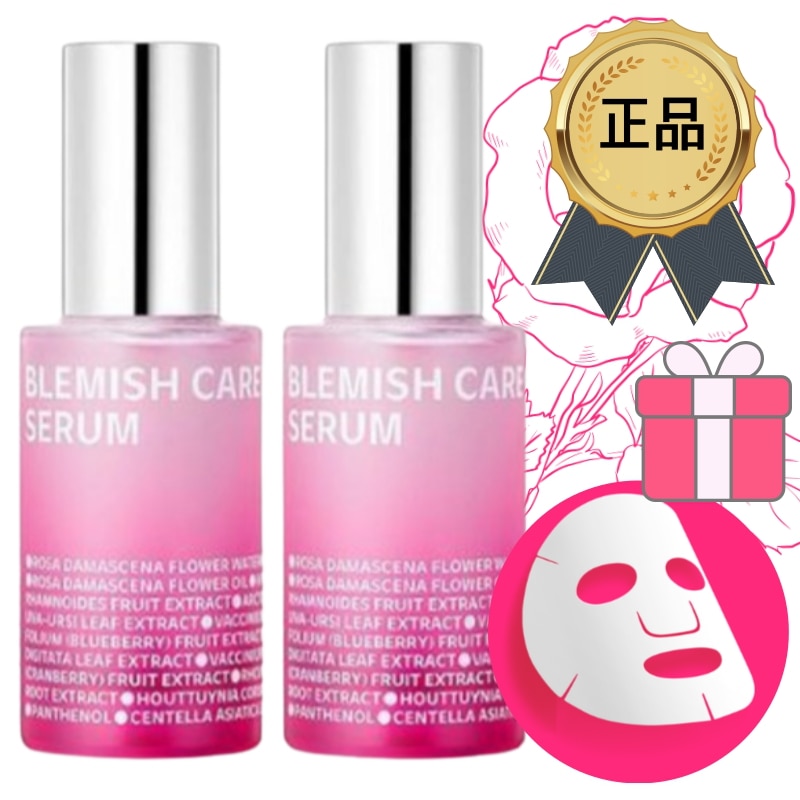 [正規品/K-Beauty] 韓国大人気！ BR ブレミッシュ ケア アップ セラム 20ml 1+1 企画 ( 20ml + 20ml )/ ローズセラム / バラセラム / 韓国基礎化粧品