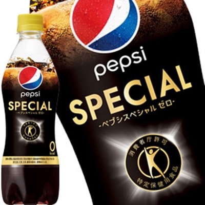 45営業日以内に出荷サントリー ペプシスペシャル 490mlPET24本［賞味期限：2ヶ月以上］[送料無料] 4,987円
