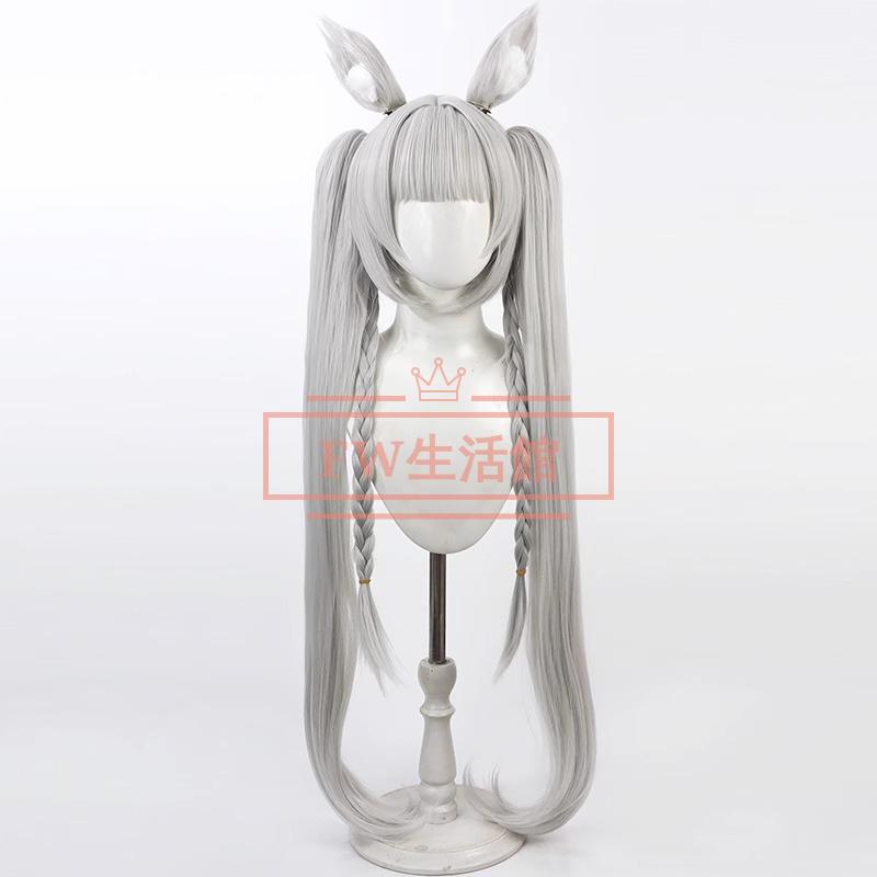 アズールレーン 朝凪 コスプレウィッグ かつら WIG 耐熱 大人 ハロウィン仮装 変装 コスチューム