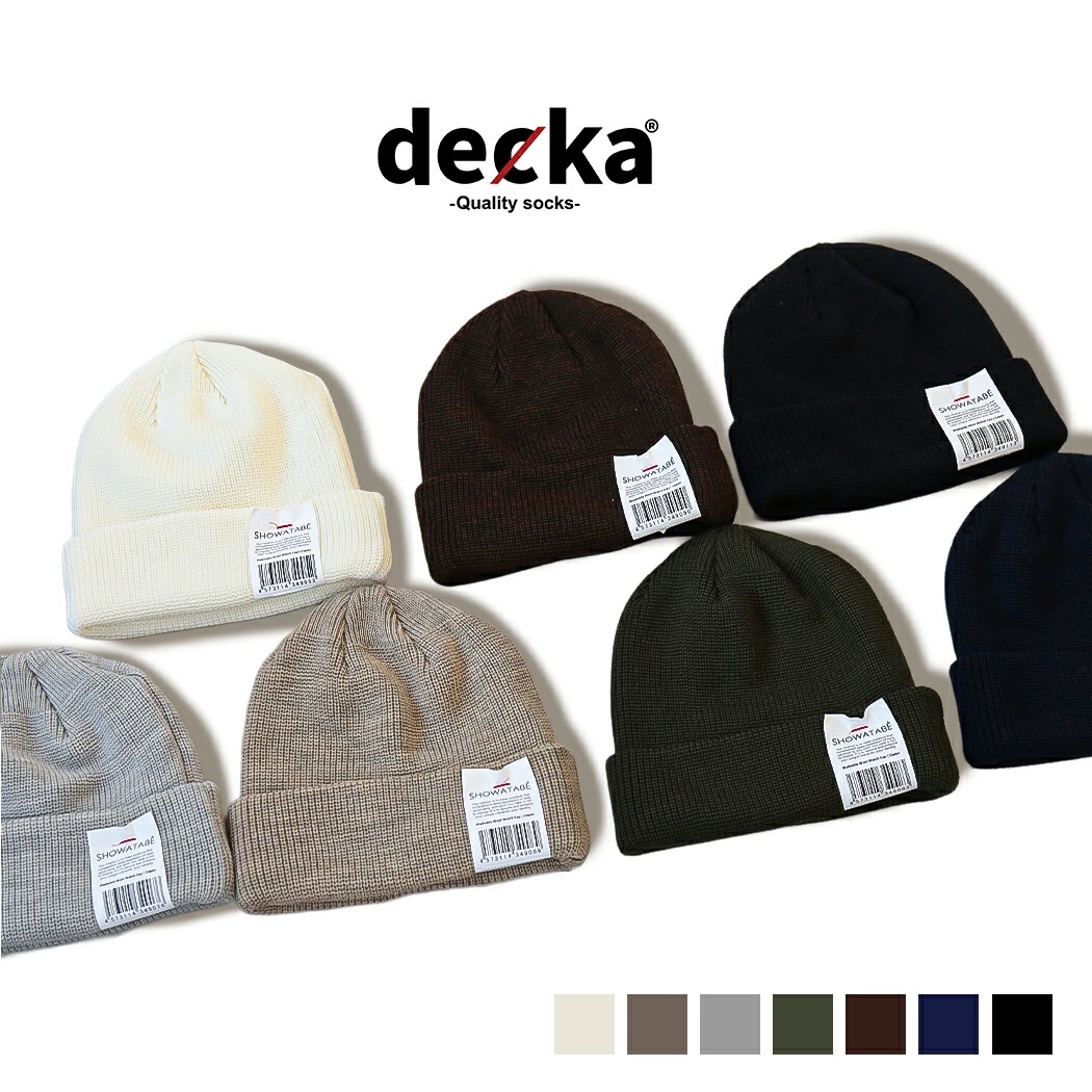 decka デカ 帽子 ニット帽 ビーニー ウール キャップ ウォッシャブル Washabie Wool Watch Cap ( ワッチ キャップ 小物 メンズ レディース ウィメンズ SW33 )