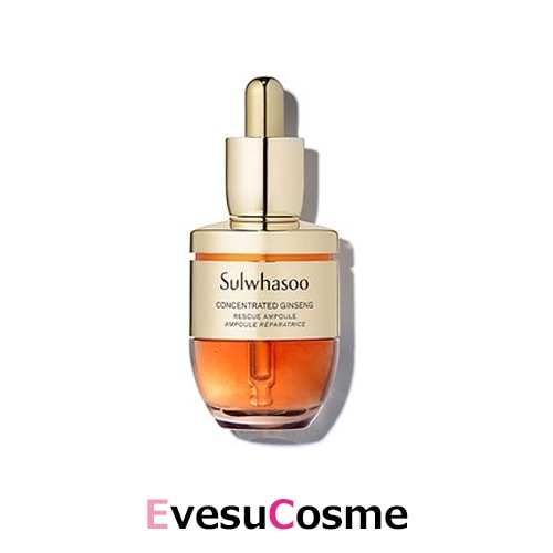 滋陰生 ( ジャウムセン ) アンプル 20g 美容液