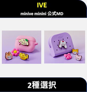 MINiVE 6個セット IVE minive 中国上海ポップアップ 購入限定 トレカ 6枚セット