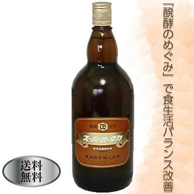 Qoo10] 大高酵素 スーパーオータカ 1200ml : 健康食品・サプリ