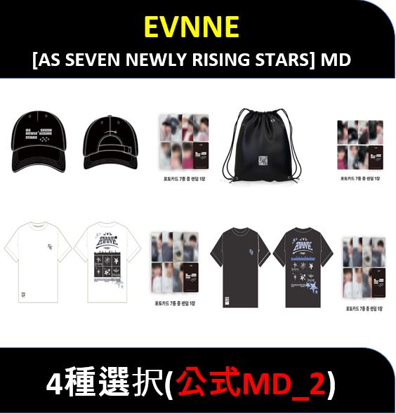 【公式MD_2】(4種選択) EVNNE - [AS SEVEN NEWLY RISING STARS] 公式MD