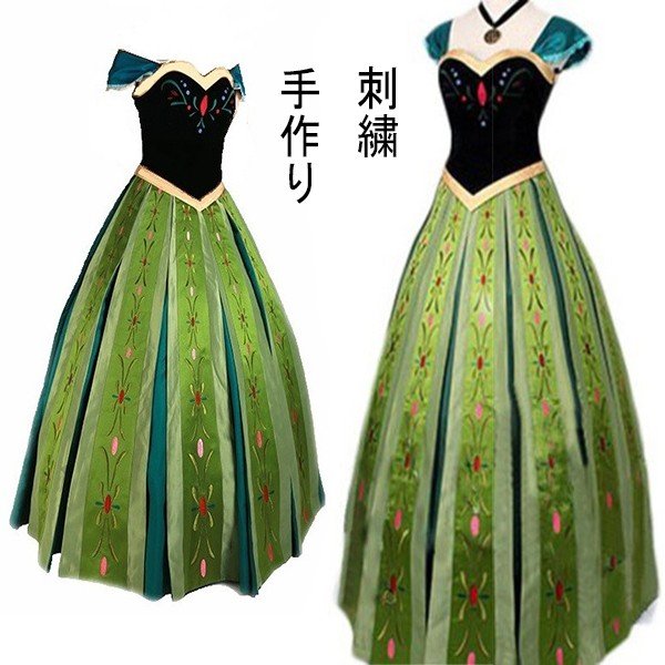 アナ コスプレ衣装 ドレス アナ ハロウィン コスプレ ワンピース プリンセス 刺繍(柄部分) ネックレス 立体感 大人用 コスチューム 雪の女王