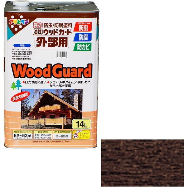 油性ウッドガード外部用 14L ダークオーク 08 油性塗料