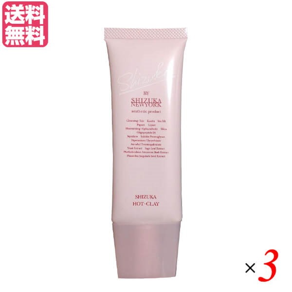 シズカホットクレイ Qoo10] シズカホットクレイ 60g 3本セット