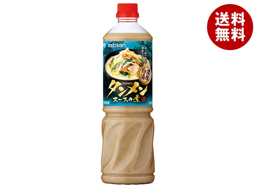 ミツカン タンメンスープの素 濃厚白湯 1130g×8本入