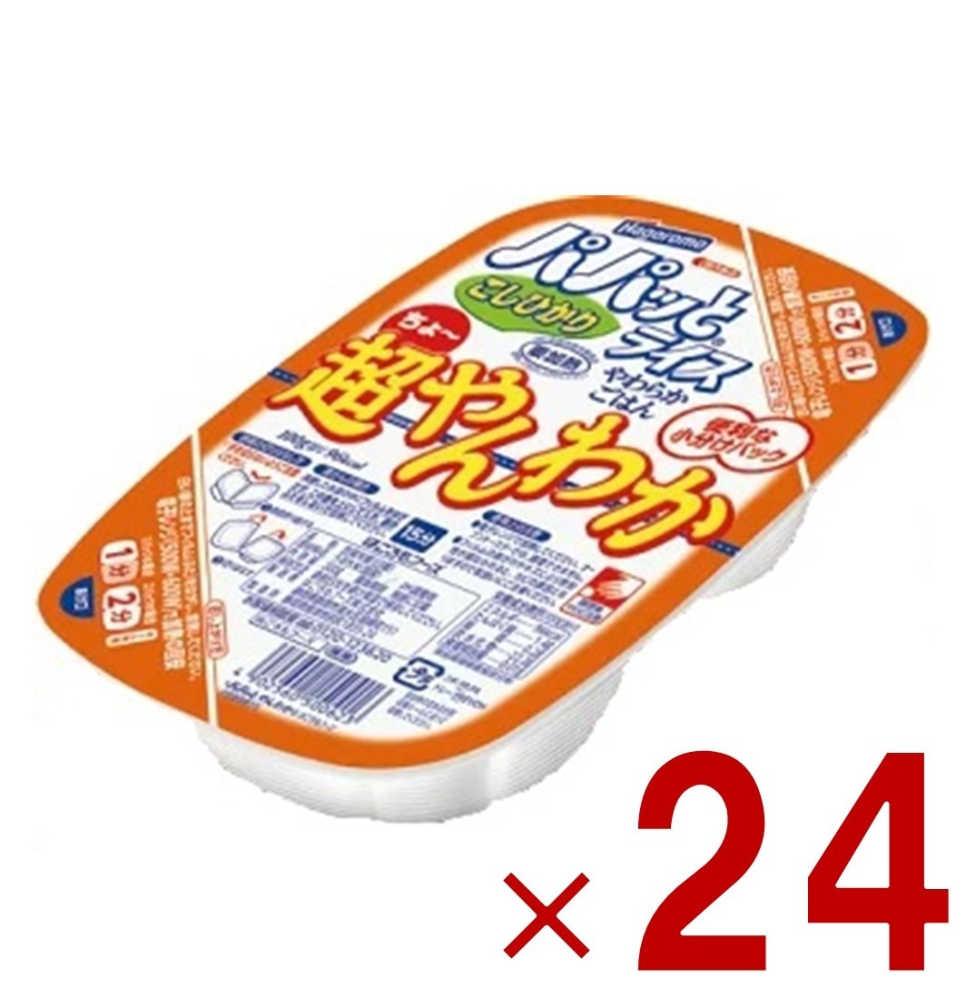 はごろもフーズ パパッとライス こしひかり 超やんわかごはん 200g パックご飯 常温保存 便利 簡単 電子レンジ 防災 備蓄 24個