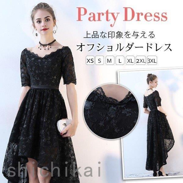 結婚式 パーティードレス ドレス 発表会 お呼ばれドレス パーティー WILLS 袖あり 二次会ドレス 大人 ブラックドレス THOM 卒業式 ロングドレス ウェディングドレス ホワイトデー 演奏会