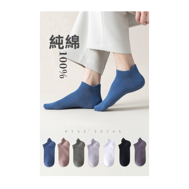 夏純綿薄い男性靴下 1セット6足