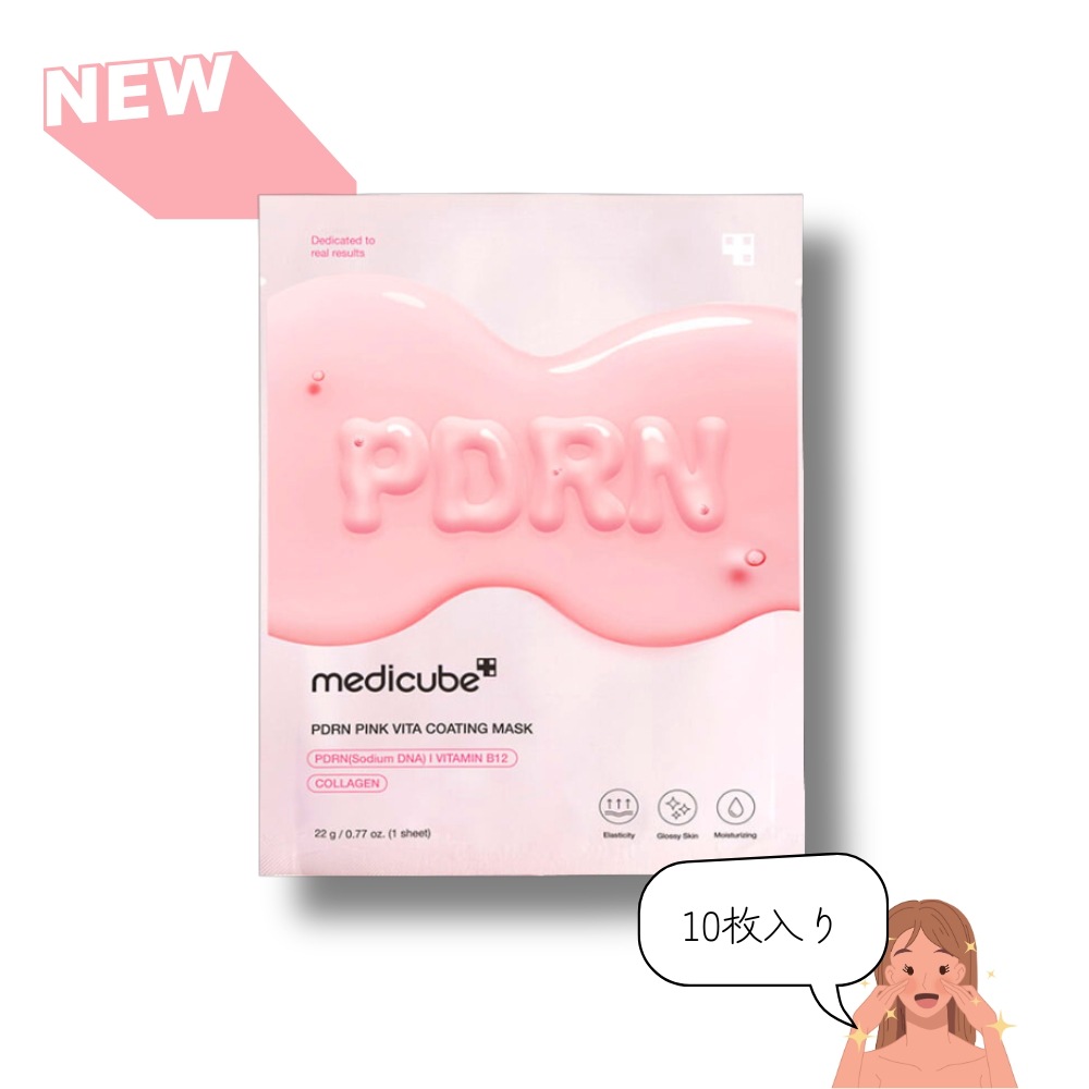 PDRN ビタコーティングマスク 10枚入り