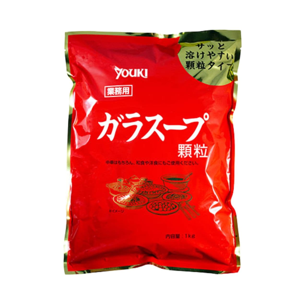 ユウキ 業務用 ガラスープ 1kg 2個 ユウキ食品 ガラスープの素 素 スープの素 スープ 中華スープ チャーハン