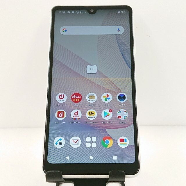 Xperia Ace II SO-41B ドコモ ホワイト 送料無料 本体 c10796 【中古】