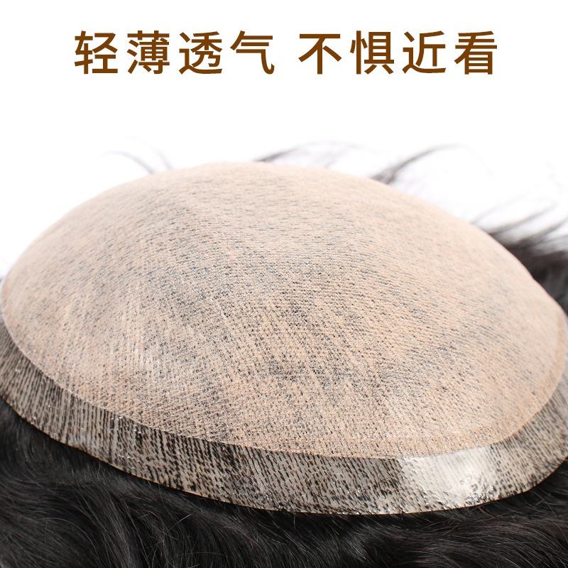 メンズウィッグイミテーションニードルリヘアピースシームレスカバー白髪ヘッドリヘアピースワンピース宅配便