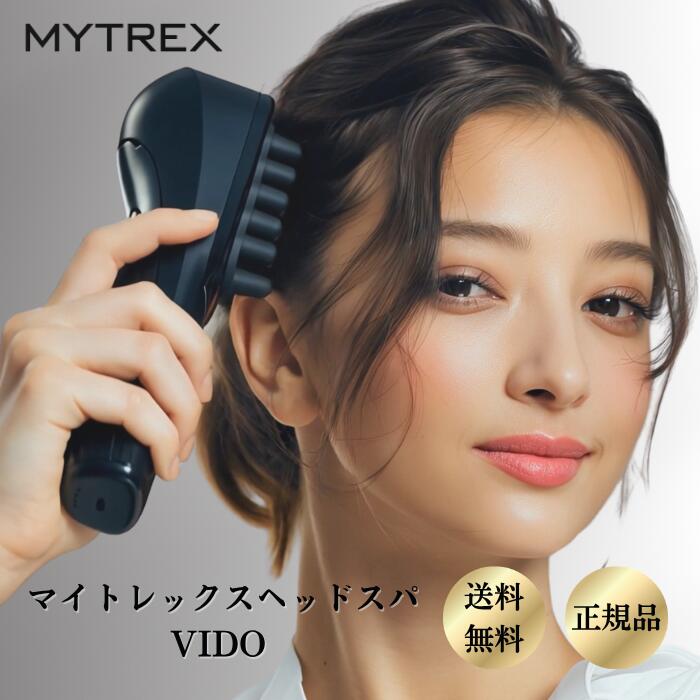 ヘッドスパ VIDO MTVD22B 頭皮 筋肉 胸鎖乳突筋 たるみ 顔 首 肩
