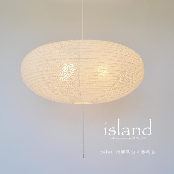 ペンダントランプ 和風モダン おしゃれ アジアン レトロ 照明器具 明かり 和室 和紙 日本製 シーリングライト 4灯 揉み紙 LED対応