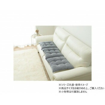 フリーシートクッション ジャガード ラクーサ 50x100cm グレー 1211860135601 4,526円