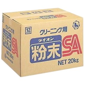ライオン　粉末SA　20kg【取り寄せ商品・即納不可・代引き不可・返品不可】